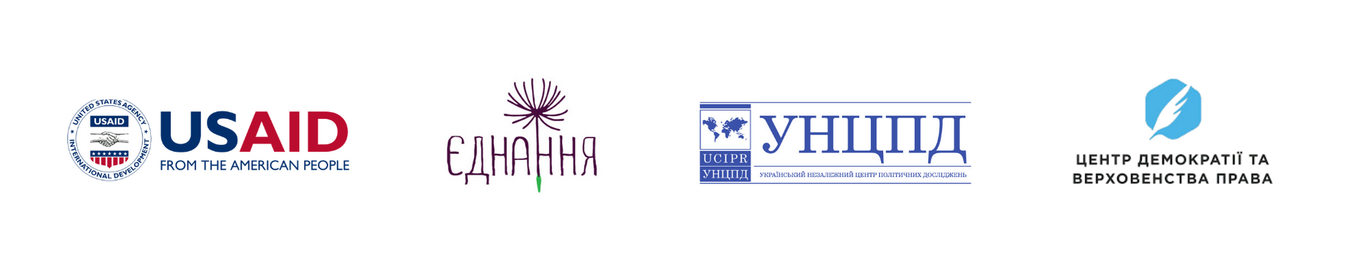 Як Громадській організації осіб з інвалідністю отримати фінансування з державного бюджету копия 1